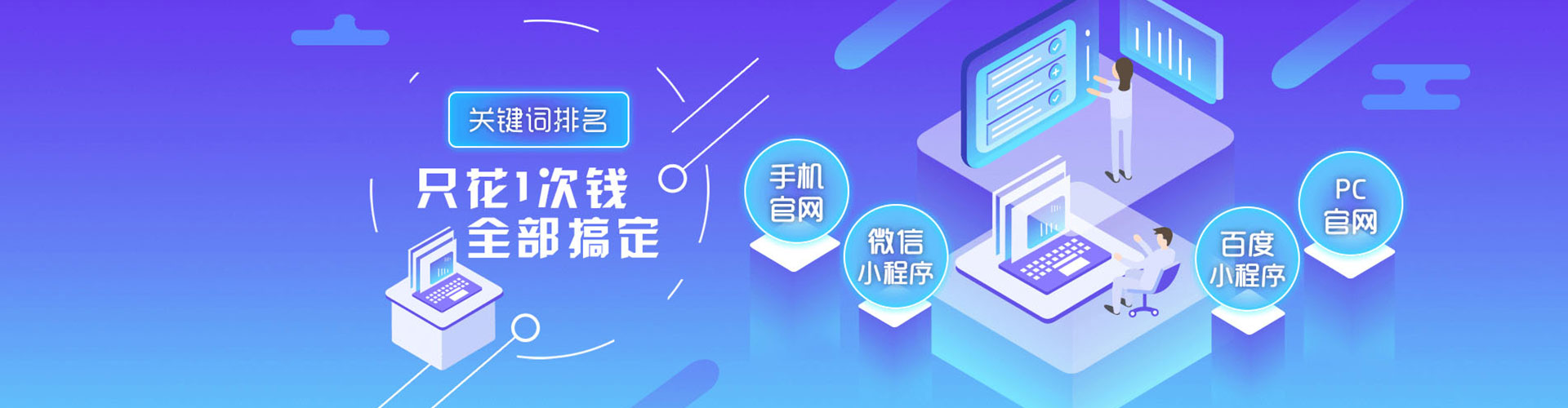 平谷sem优化