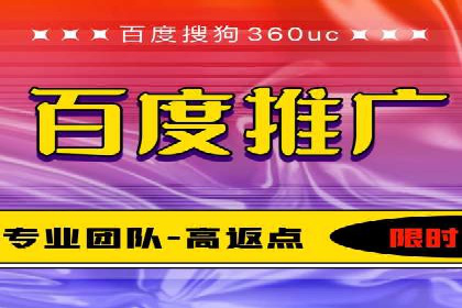竞价广告如何助力XX企业实现业绩增长
