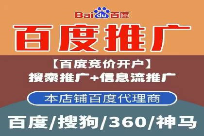 SEM竞价入门，案例教学助力成长