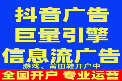 信息流广告案例分析及制作方法