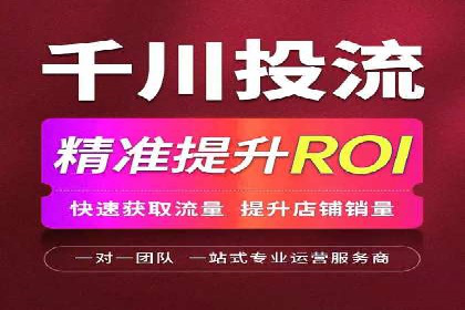 百度竞价广告投放技巧揭秘